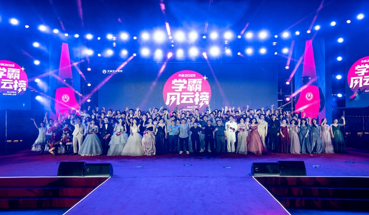 天籁教育人才招聘